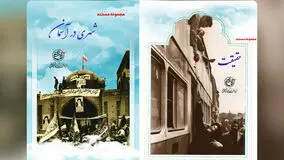 مجموعه منحصربفردی از مستندهای شهید آوینی در فیلم نت عرضه شد 