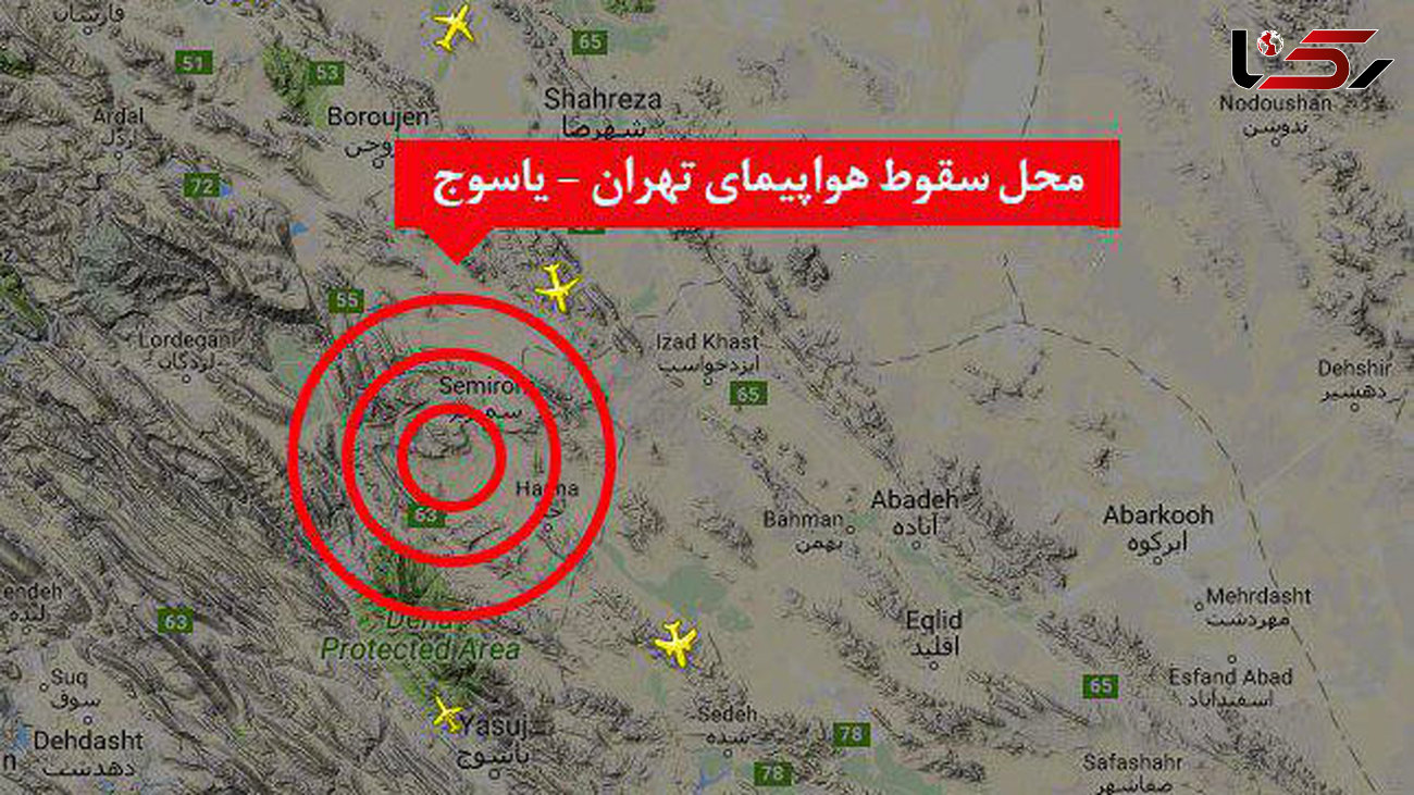 فوری/ هواپیمای مسافربری تهران _ یاسوج ناپدید شد