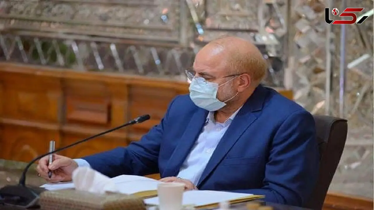 قالیباف عضویت هیئت امنای دانشگاه‌های علوم پزشکی و تهران را نپذیرفته‌ است