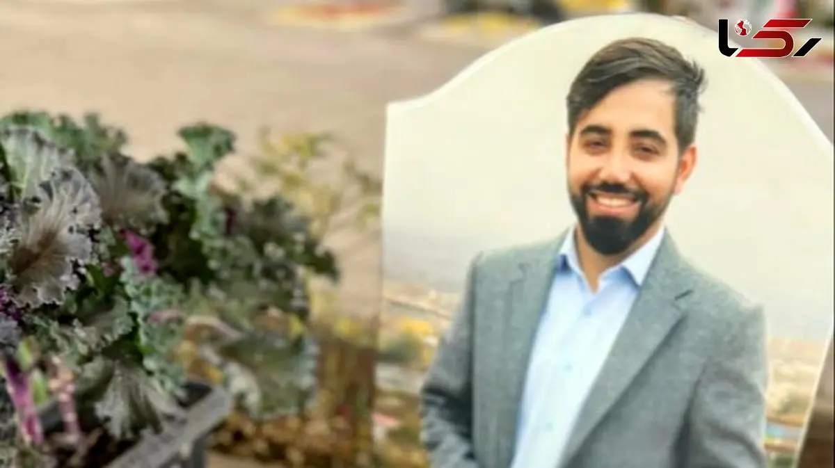 فیلم جشن تولد 33 سالگی شهید جنگ 12 روزه /دلنوشته پر احساس همسر علیرضا تنابنده برادرزاده شهید محسن تنابنده برای عشق زندگی اش: گفتی آرزوم اینه بچه دار بشیم ، علی جانم آرزوت برآورده شد!