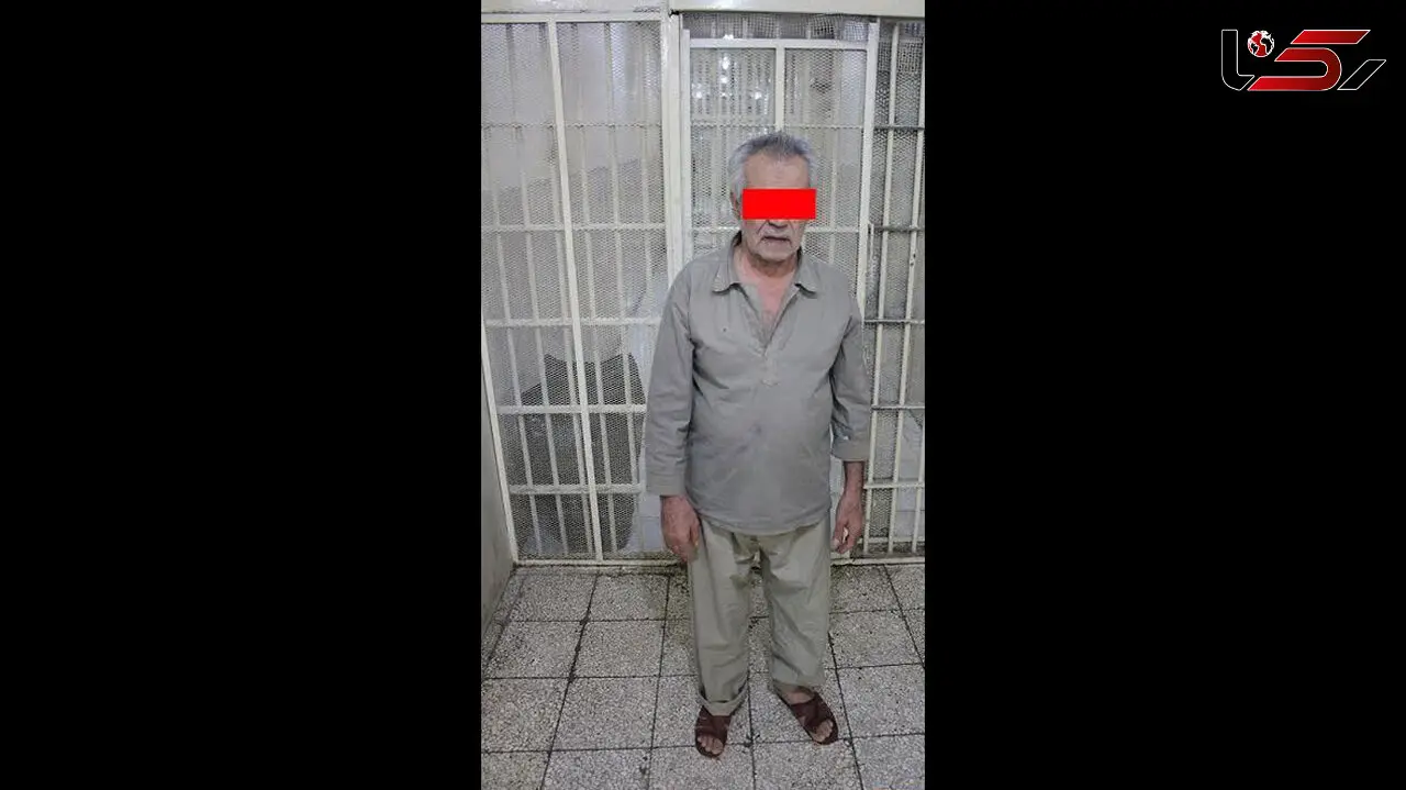 محاکمه پدربزرگ شیطان صفت به خاطر اقدام نامتعارف با 2 نوه اش در تهران 