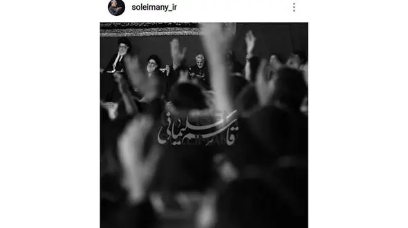 تسلیت اینستاگرامی سردار سلیمانی برای درگذشت آیت‌اللّه هاشمی شاهرودی