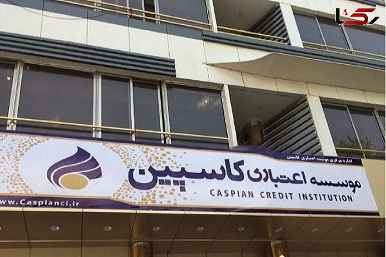 پای کاسپین به نامه نگاری مجلس و دادستانی باز شد