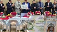اهدای جایزه مدیریت پروژه سبز جهانی (GPM) به هتل مجلل چهارباغ اصفهان+فیلم