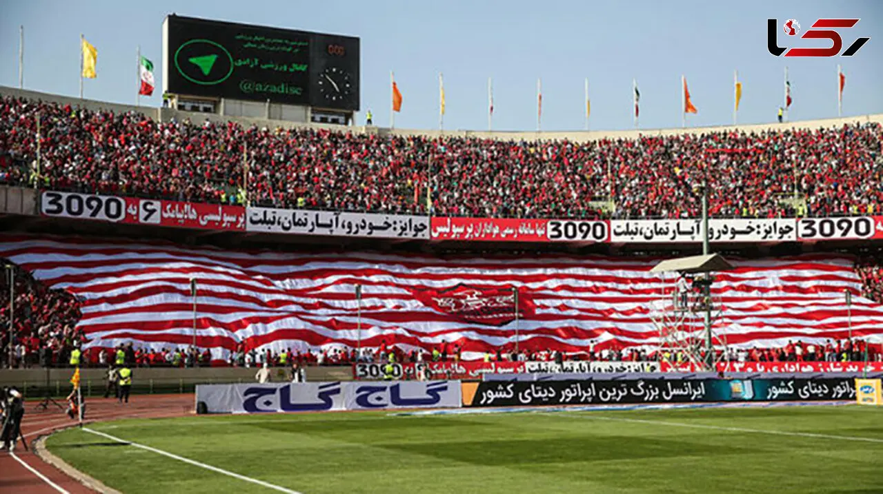 هواداران پرسپولیس در ورزشگاه آزادی + عکس 