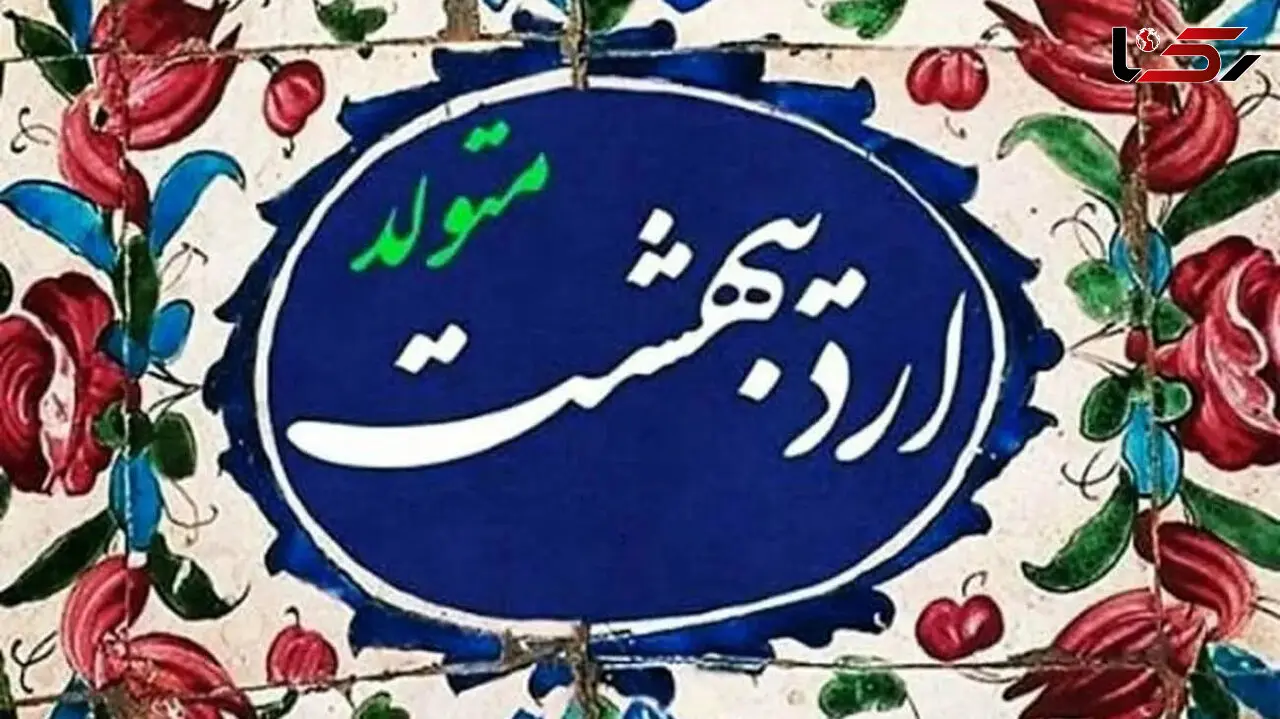 چند کلمه برای اونهایی که امروز تولدشونه + فیلم