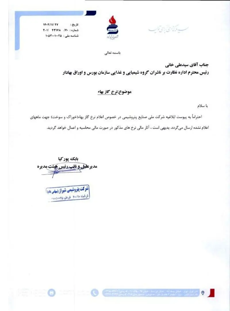 photo_2026-02-17_09-44-33