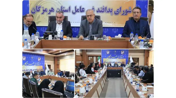 جلسه شورای پدافند غیرعامل استان هرمزگان با حضور مدیرعامل جدید سازمان بنادر برگزار شد