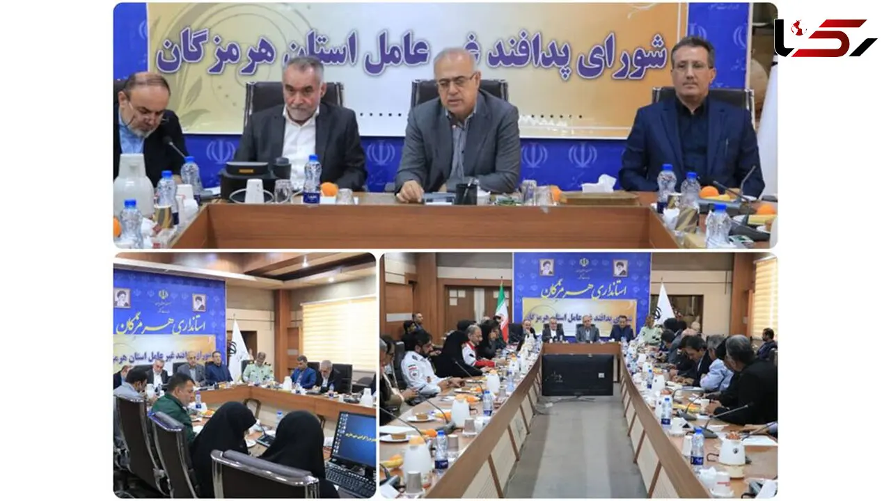 جلسه شورای پدافند غیرعامل استان هرمزگان با حضور مدیرعامل جدید سازمان بنادر برگزار شد
