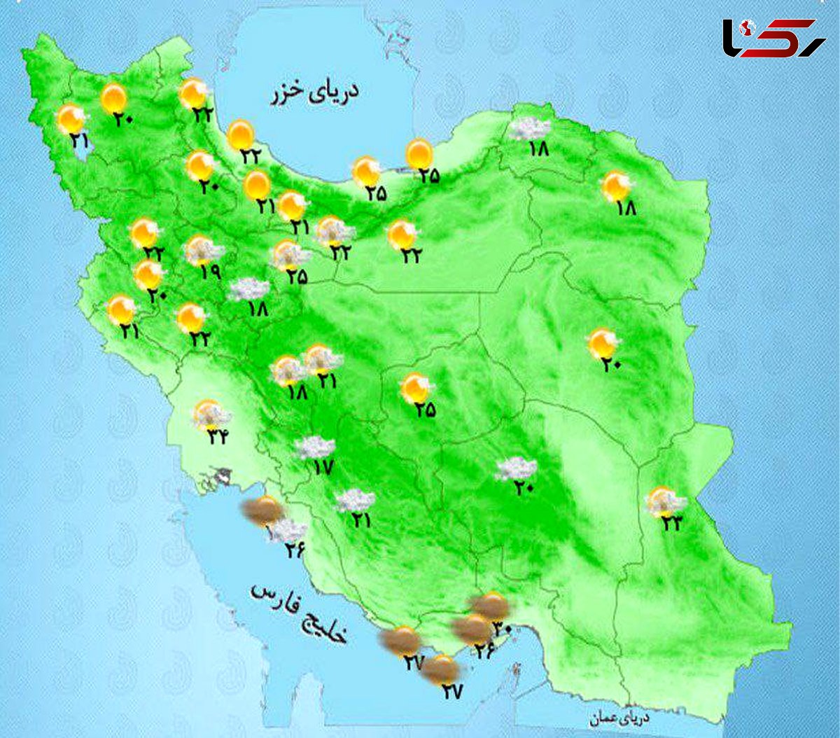 هشدار / سامانه بارشی جدید در راه است + احتیاط کنید!