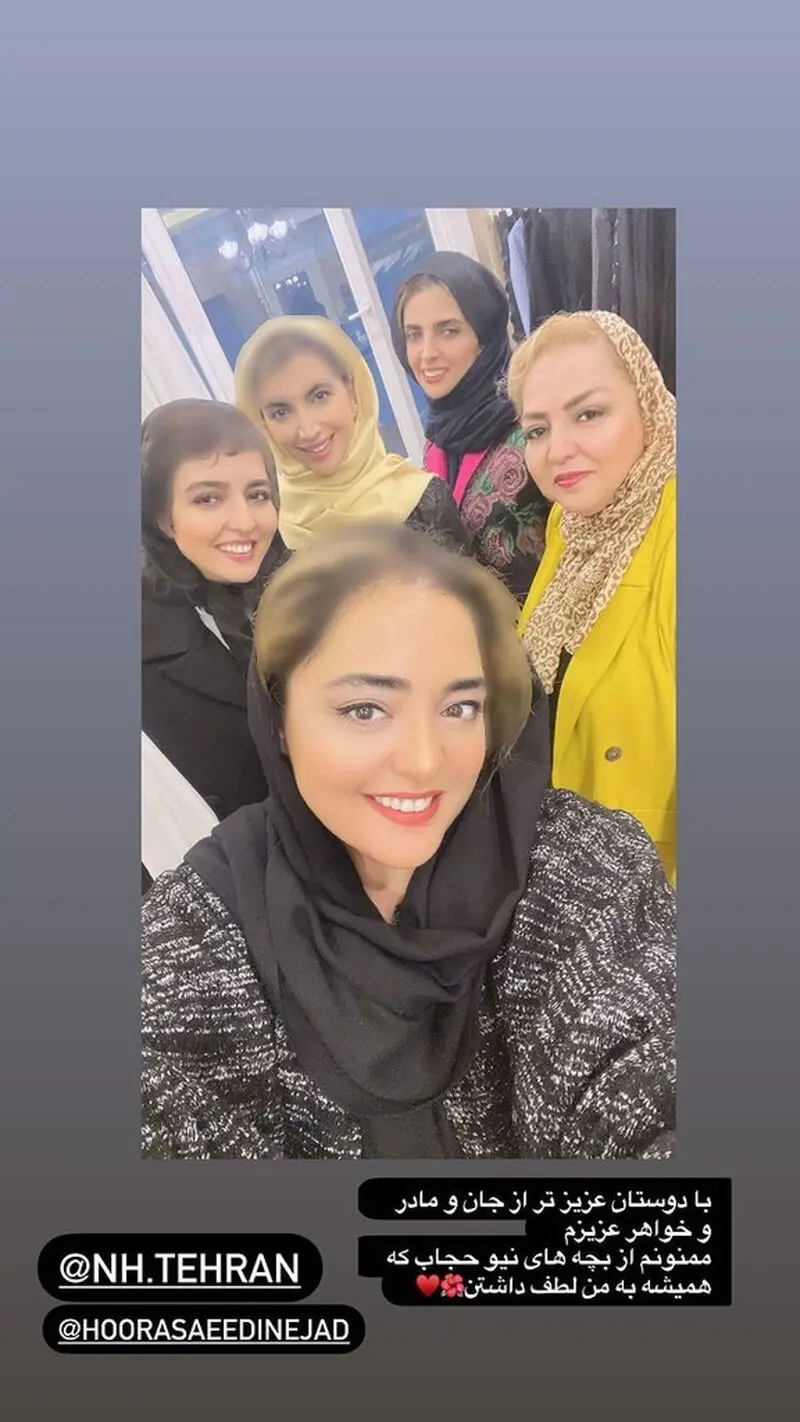 نرگس محمدی