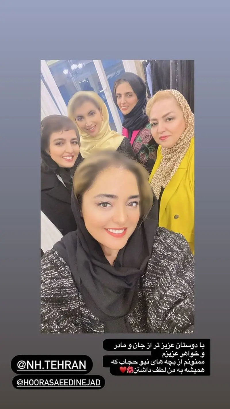 نرگس محمدی