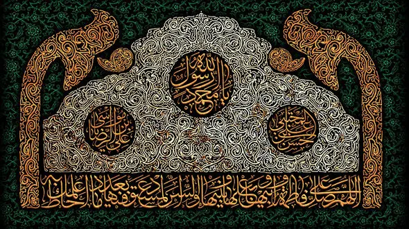 مراسم عزاداری هیئت‌های مذهبی نیروهای مسلح در مصلای امام خمینی(ره) تهران برگزار شد