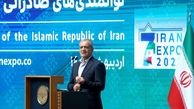 پزشکیان: ایران بستر خوبی برای سرمایه‌گذاران، تاجران و گردشگران است