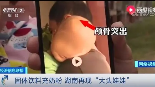 این شیر خشک را هرگز نخرید ! +  فیلم و عکس