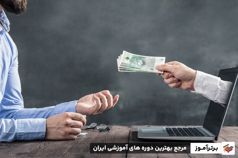 کسب درآمد از اینترنت با برترآموز