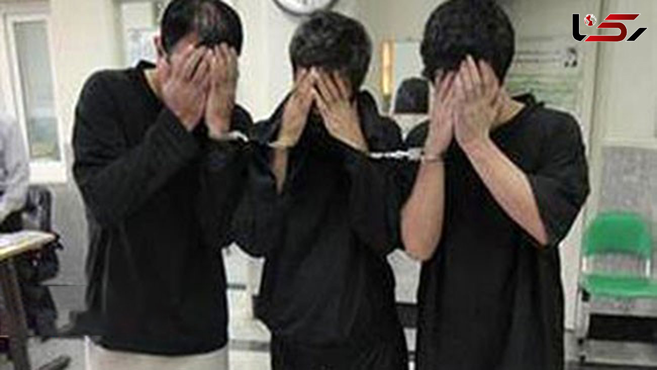 بازداشت زن مخوف با 3 کله پوک در تهران ! / آنها در کل ایران ردپا داشتند + عکس