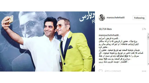 خواننده معروف پاپ سالن را منفجر کرد!