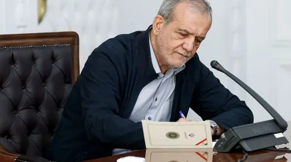 پیام تبریک دکتر پزشکیان در پی قهرمانی تیم ملی وزنه برداری جوانان ایران