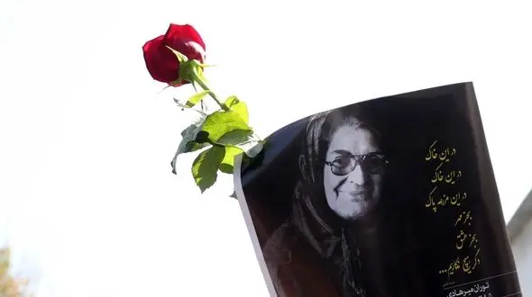 توران میرهادی در خاک آرام گرفت +تصاویر