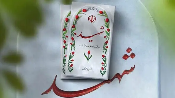 عکس هایی دیده نشده از صورت های نورانی شهدای جنگ 12 روزه قبل از خاکسپاری