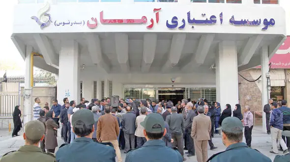 خبر خوش برای سپرده گذاران موسسه وحدت