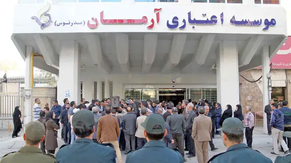 خبر خوش برای سپرده گذاران موسسه وحدت