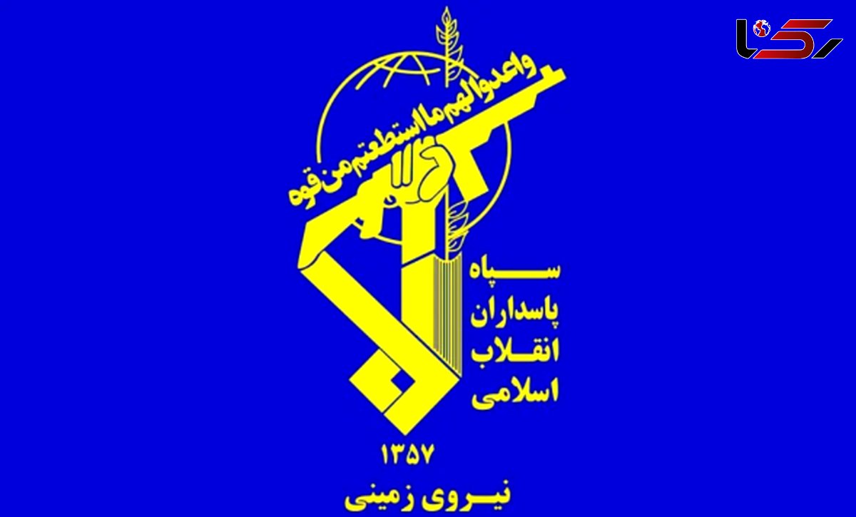 بیانیه سپاه: ایران پیشرفته با اتحاد دولت، ملت و نیروهای مسلح محقق می‌شود