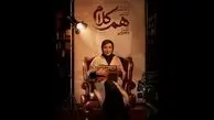 مصاحبه جذاب با آشا محرابی در برنامه هم کلام