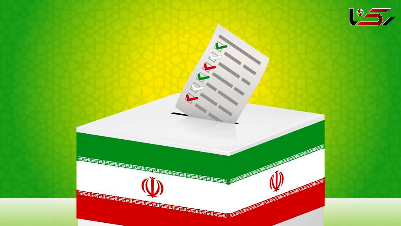 تمدید شدن نام‌نویسی انتخابات شوراهای / تا ساعت 20 امشب 