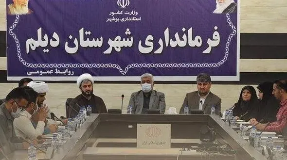 دستور جداسازی اتاق کارمندان زن و مرد در دیلم