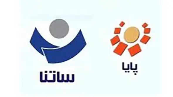 سقف انتقال وجه افزایش یافت + جزئیات