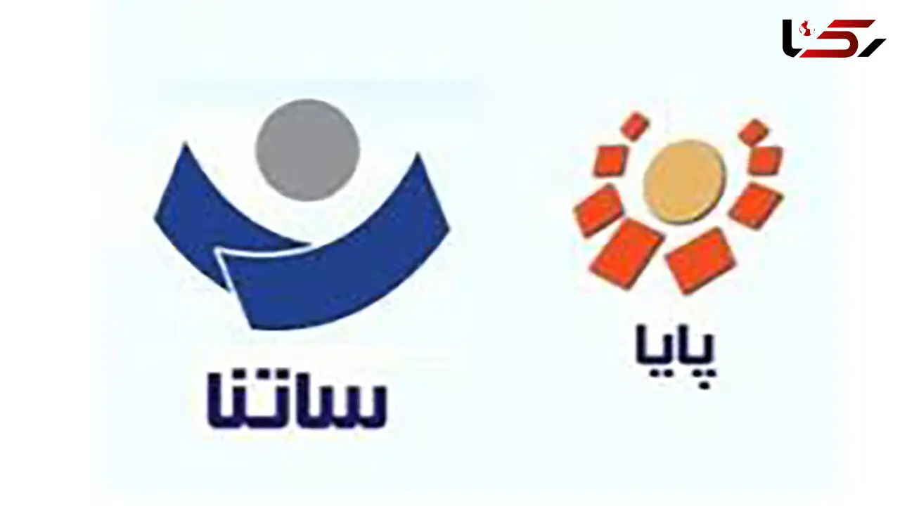 سقف انتقال وجه افزایش یافت + جزئیات