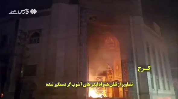 فیلم /  به آتش‌کشیدن خیابان‌ها در دوربین موبایل عاملان آتش سوزی / عرق خوری در ماشین و شرکت در ناآرامی ها