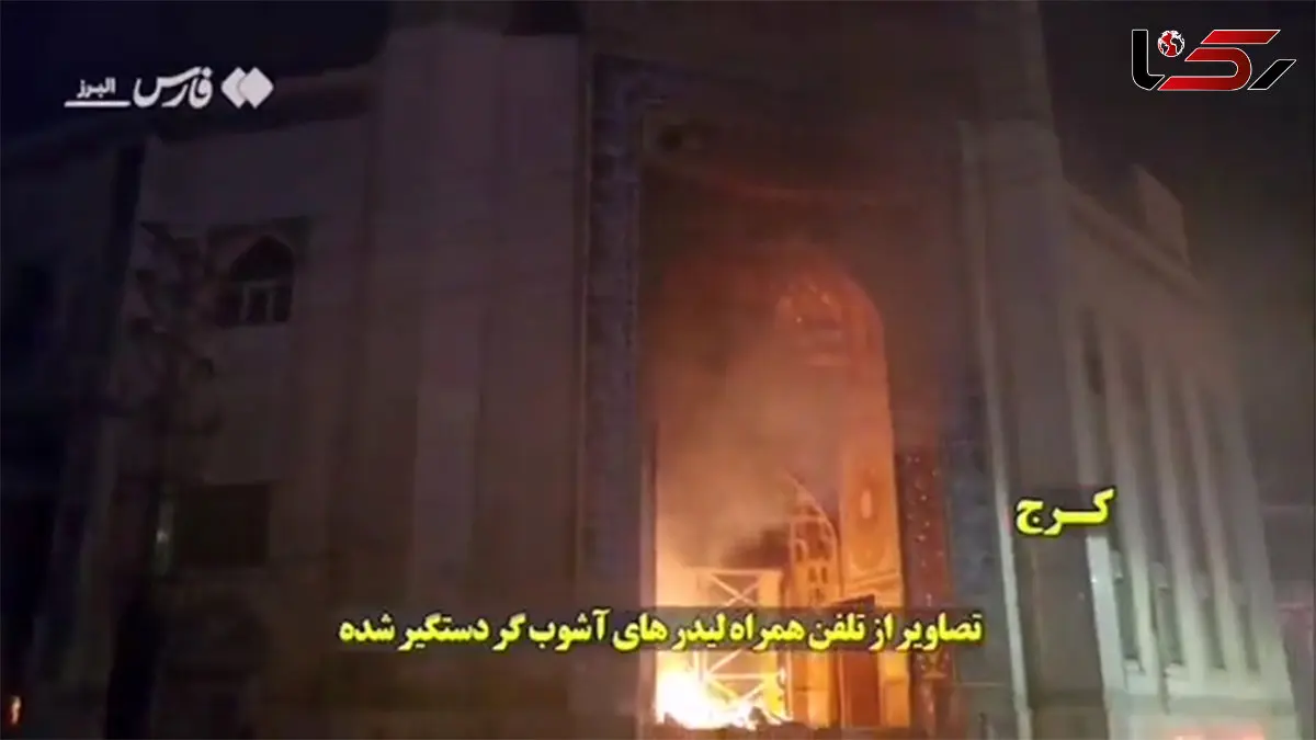 فیلم /  به آتش‌کشیدن خیابان‌ها در دوربین موبایل عاملان آتش سوزی / عرق خوری در ماشین و شرکت در ناآرامی ها