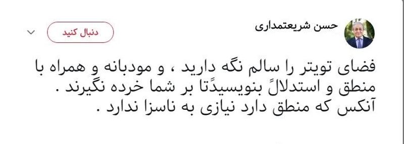 یک سال از اعلام شروع فعالیت فرشگرد گذشت؛ گروهی که تنها چند هفته خودنمایی کرد و بلافاصله با بایکوت و بی اعتنایی اپوزیسیون خارج نشین مواجه شد.