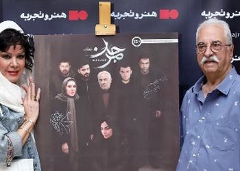 نگاهی به تیپ و استایل شیک هنرمندان در اکران فیلم «مرجان»/ درخشش زازا نادری‌فر، شقایق فراهانی، خاطره حاتمی، صحرا اسداللهی و ....