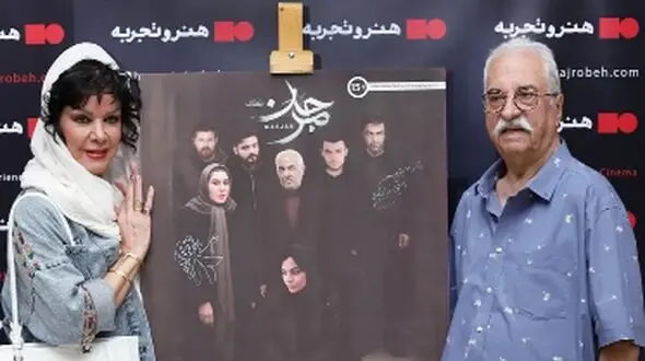 نگاهی به تیپ و استایل شیک هنرمندان در اکران فیلم «مرجان»/ درخشش زازا نادری‌فر، شقایق فراهانی، خاطره حاتمی، صحرا اسداللهی و ....
