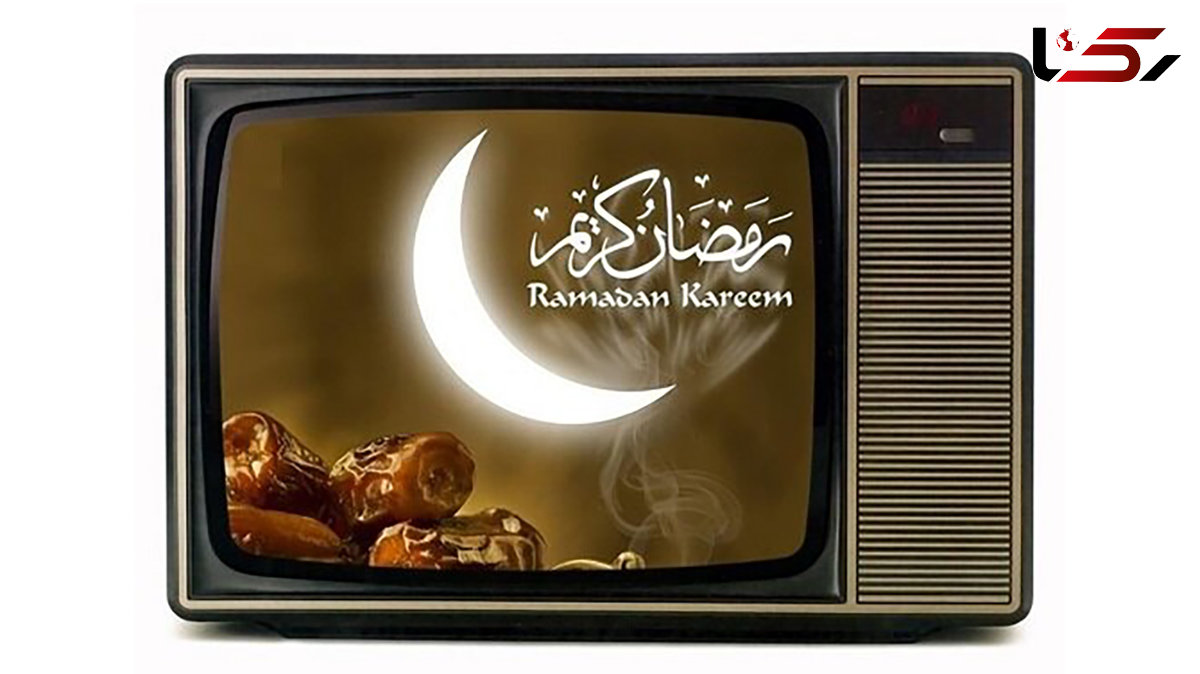 پُر بیننده‌ترین برنامه افطارِ ماه رمضان امسال مشخص شد