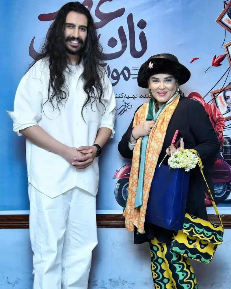 بهاره رهنما