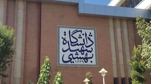 علیرغم تکذیب واعظی؛ هیئت علمی شدن دختر روحانی بار دیگر تایید شد 