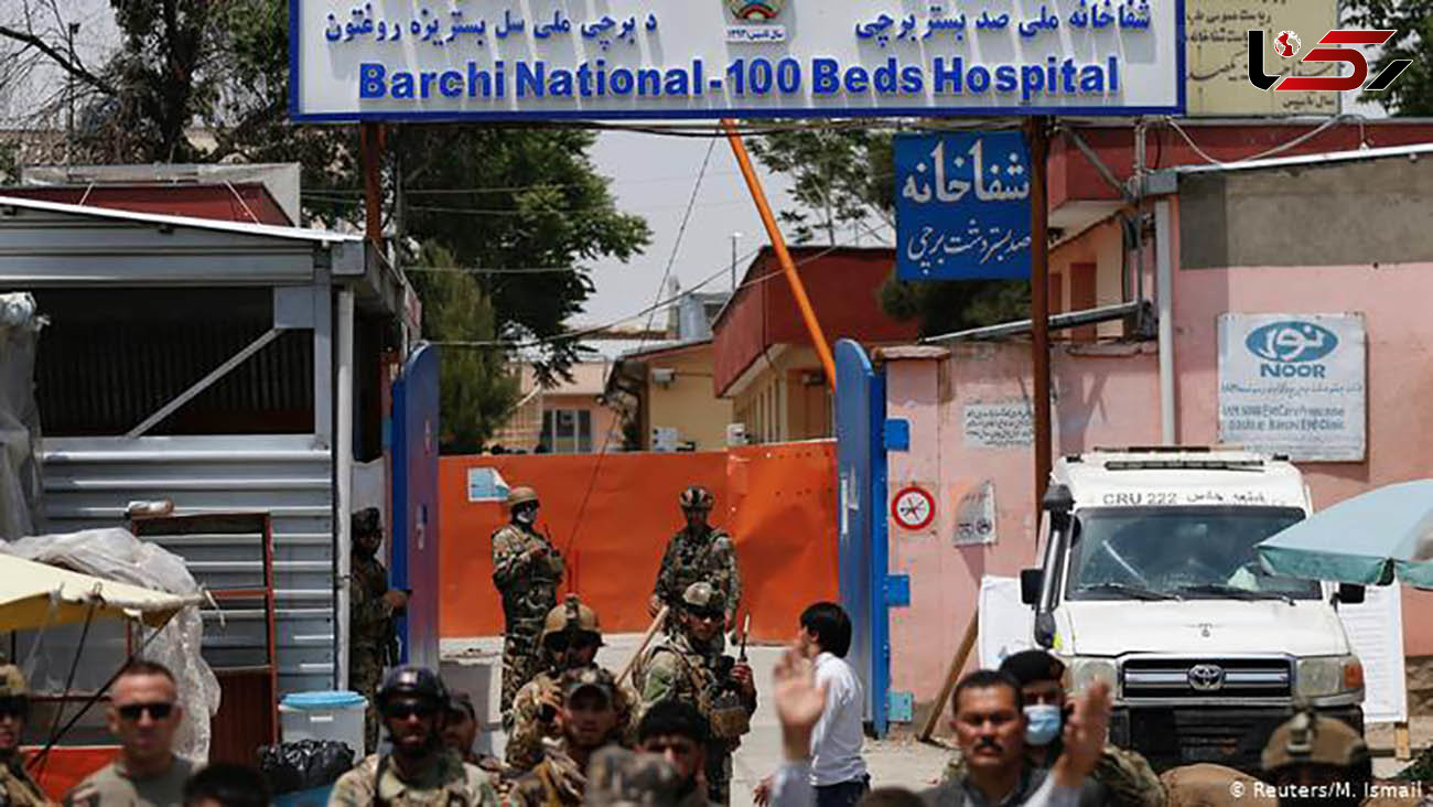 حمله مرگبار مردان مسلح به بیمارستان پزشکان افغانستان + عکس