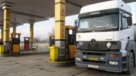 قطعی بنزین و گازوئیل / تکلیف 400 هزار کامیون در جاده های ایران چه می شود ؟