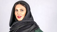 افشای راز مخفی لیلا بلوکات درباره ازدواج ! / شیک ترین خانم بازیگر ایرانی لو داد !