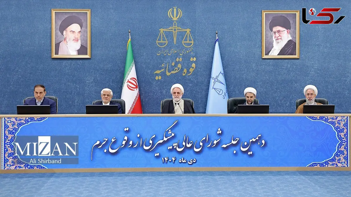 رئیس قوه قضاییه: ایجاد درگاه و پنجره واحد برای بارگذاری و ثبت اطلاعات سازمان‌های مردم نهاد به پیشگیری از وقوع جرم منتهی می‌شود