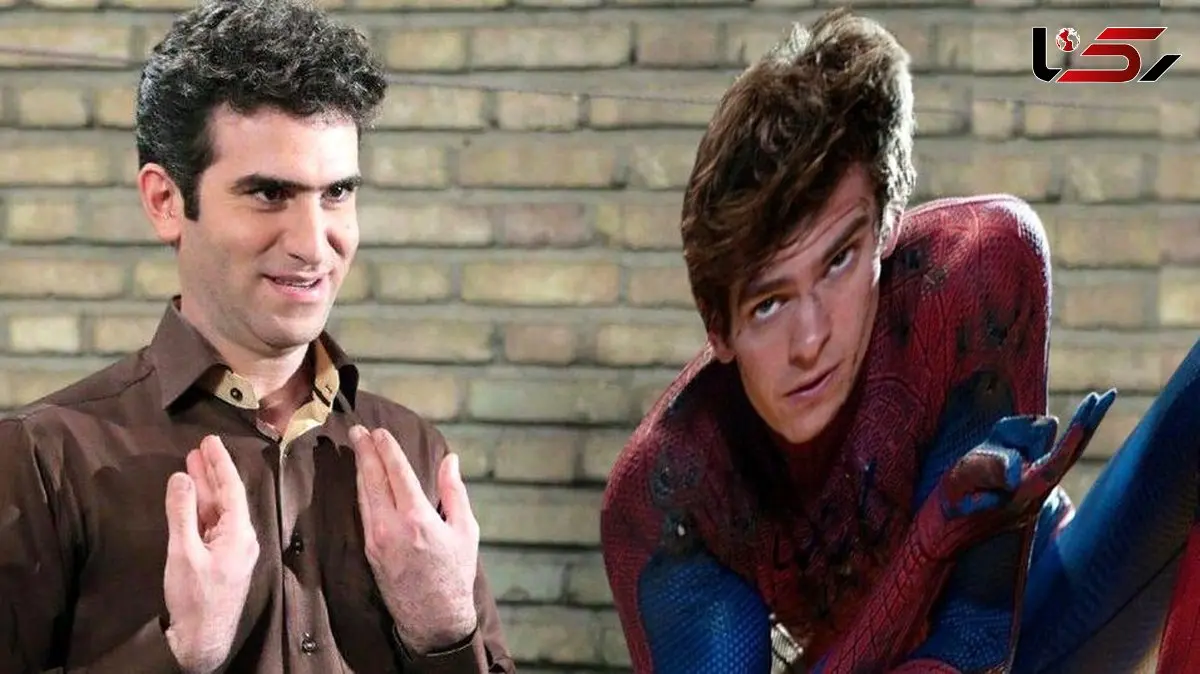 عکس/ تقلید بازیگر اسپایدرمن از هوتن شکیبا خبر ساز شد! / بابا حداقل یخورده خلاقیت به خرج می‌دادی!