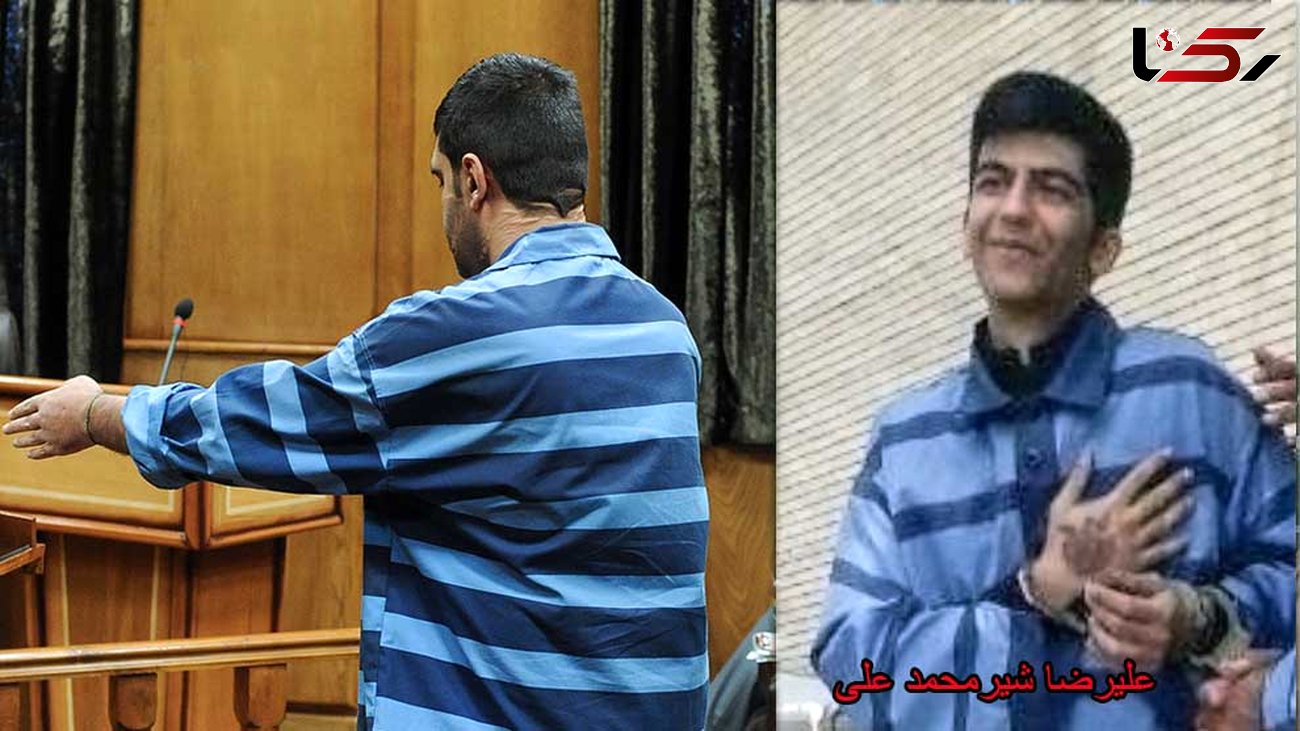 قاتل شیرمحمد على در زندان فشافویه اعدام شد +عکس