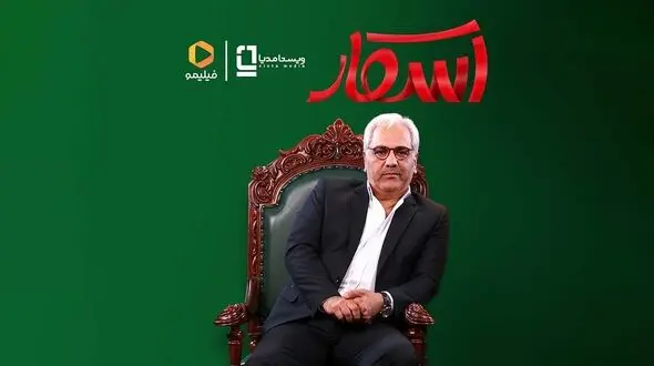 مهران مدیری هم به نمایش خانگی آمد