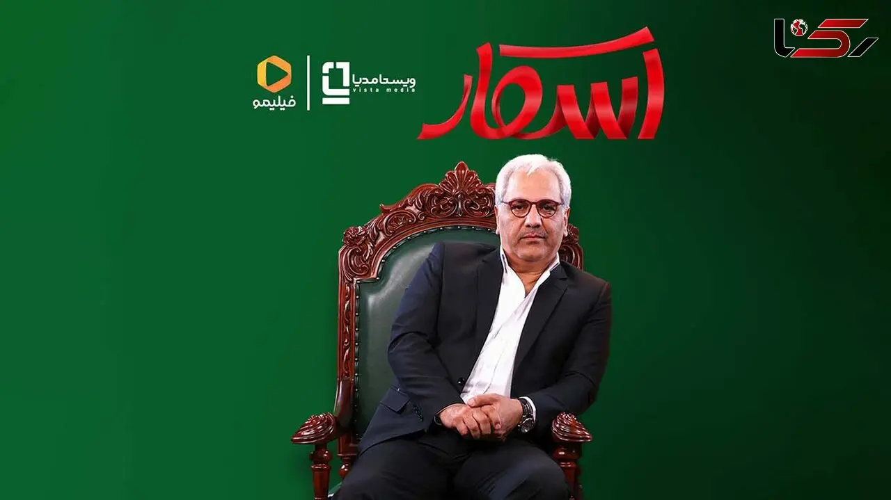 مهران مدیری هم به نمایش خانگی آمد