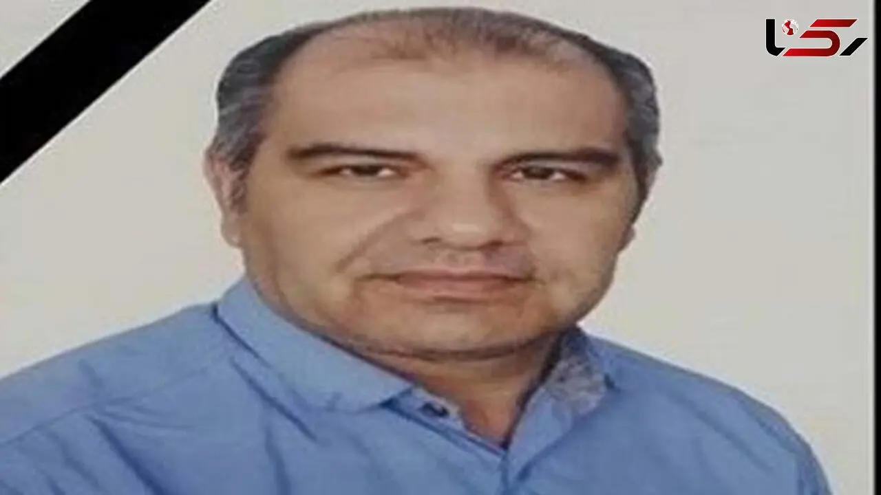 مرگ غم‌انگیز بابای مدرسه  در شهریار + عکس علی اصغر فرح حال